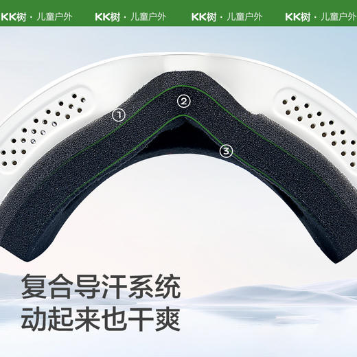 KK树儿童滑雪镜双层防雾护目镜可卡近视男女防雪雪地登山防紫外线无风之境滑雪镜 商品图5