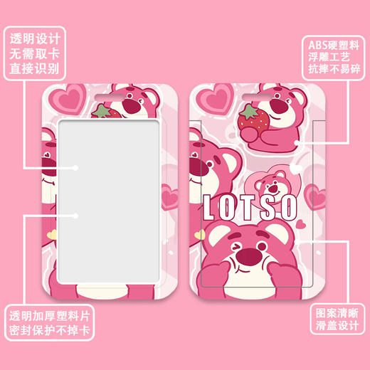 新款三丽鸥硬卡套学生饭卡公交卡保护套库洛米美乐蒂KUROMI玉桂狗 商品图3