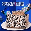 【蛋香浓郁松软！沙琪玛奶盖】巧克力慕斯，巧克力曲奇碎，蛋香+奶香软糯细腻，休闲沙琪玛代餐独立包装盒装网红零食健康 商品缩略图0