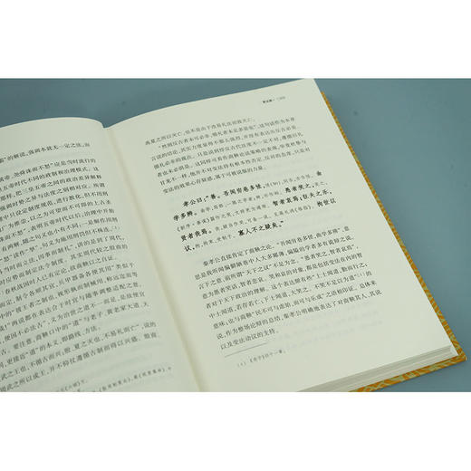 商君书评注 李平撰 商品图3