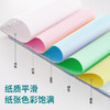 【仅供集采】得力(deli)241-5-1/3CS 珊瑚海打印纸 五联三等分针式打印纸 800页/盒 商品缩略图4