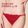 奶糖派叶漫配套小裤本命红轻盈透气性感绑带舒适亲肤三角裤女内裤 商品缩略图2