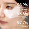 【微商城】美康粉黛 咖啡因焕彩眼膜 商品缩略图4