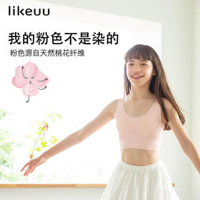 likeuu囡囡桃女童发育期小学生一阶段