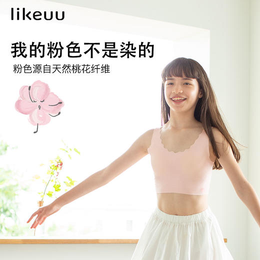 likeuu囡囡桃女童发育期小学生一阶段 商品图0