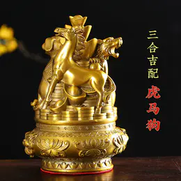 【家宅起运】灵机吉品 保岁三合生肖聚宝盆摆件黄铜2024年吉祥物属龙狗牛兔