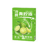 【酸甜可口！果真鲜爽】冷榨青柠液，富含维C活力满满，青柠浓缩液青柠汁冲水饮品便柠檬水 商品缩略图4