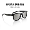 唯酷 滑动变光墨镜 VR3039 商品缩略图1