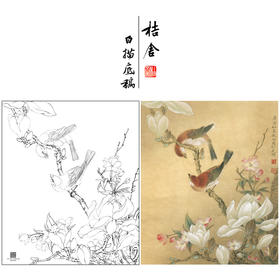 【大彩图】李晓明工笔画白描底稿《玉兰双雀》临摹勾线花鸟线稿K115