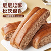 【香醇巧克力味！千层软手撕面包】饱腹小吃巧克力面包整箱早餐营养上班充饥零食小吃蛋糕休闲食品健康 商品缩略图0