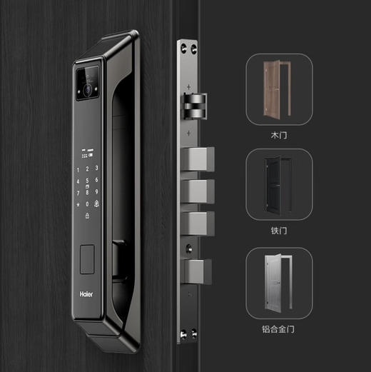 海尔（Haier）指纹锁 HFA-37SV-U1 商品图13