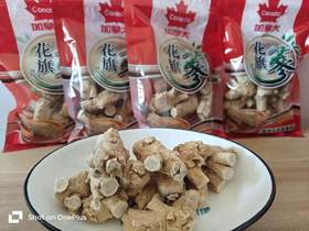西洋参 泡头/粒头，每袋150g包装，每粒20g左右。一个地址买三送一！！