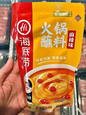 海底捞-火锅蘸料麻辣味120g