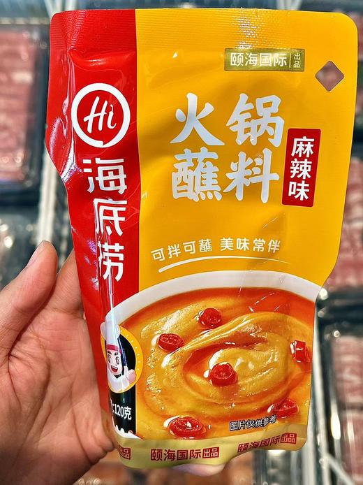 海底捞-火锅蘸料麻辣味120g 商品图0