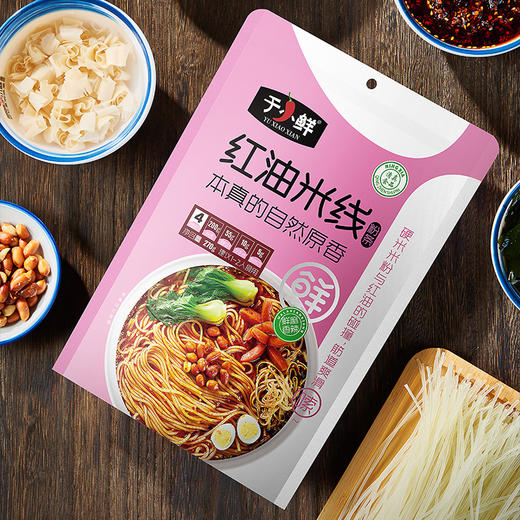 【5大袋】于小鲜清真红油米线自煮红油麻辣袋装正宗西北米线 272g*5袋大分量组合装 商品图6