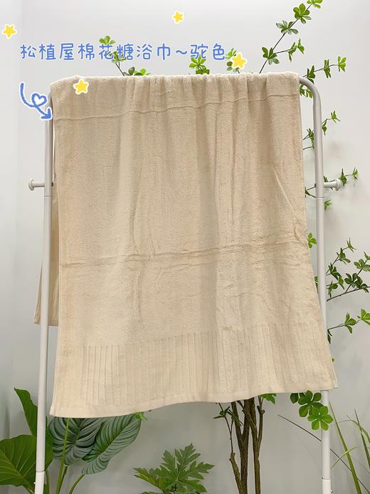 松植屋成人高端素色棉花糖浴巾纯棉吸水速干不掉毛男女家用全棉儿童情侣款洗澡大毛巾 商品图2