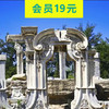 周六下午去一座举世文明的皇家园林，铭记历史，打卡圆明园遗址公园（北京活动） 商品缩略图0