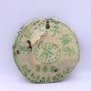 昌泰 2005年 景谷七子饼 普洱生茶 357g/饼 商品缩略图0