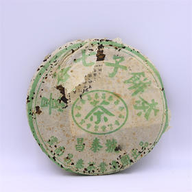 昌泰 2005年 景谷七子饼 普洱生茶 357g/饼