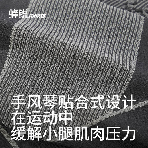 【小热蜂软甲】小李子:蜂锐职业级一体织功能裤保暖加厚训练长裤紧身裤 商品图2