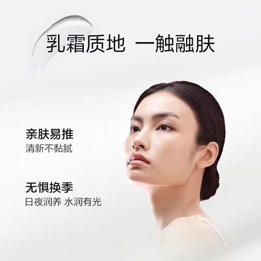 伊丽莎白雅顿修护复合霜 商品图5