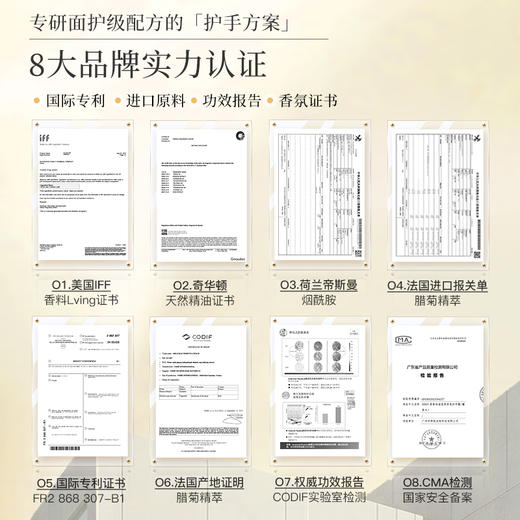 买二送三【真晳JENSY 绷带护手霜】 提亮肤色 滋润补水 保湿修复 法国进口原料 烟酰胺 大瓶装200g 商品图6