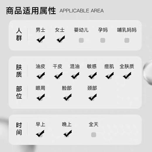 伊丽莎白雅顿修护复合霜 商品图8