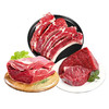 精品牛肉礼包300型  （仅限江浙沪皖） 商品缩略图0