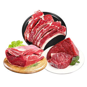 精品牛肉礼包300型  （仅限江浙沪皖）