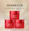 【限定礼盒】SK-II限定礼盒 神仙水230ml+大红瓶面霜15g*2+洁面20g*2+前男友面膜*1片（送礼盒礼袋） 商品缩略图4