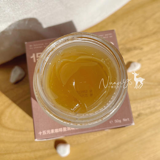 【熬夜救星 祛黄提亮镁白 bu水葆湿 淡玟 不拔干 以油养fu】咖啡精油面膜 50g 15元素 商品图3