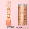 【19.9/两件！卡通盒装铅笔】小学生书写绘画素描笔学生文具，可爱图案 印刷清晰 圆形笔杆 握笔舒适 笔触细腻 书写顺畅 商品缩略图4