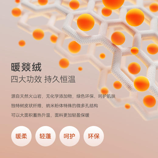 十如仕直尖领暖燚绒保暖免烫长袖衬衫-SS03-01 商品图3