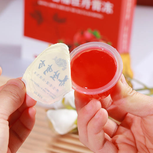 【滋养好气色！红参石榴牡丹膏冻】气息沁人，香气四溢；女性养润果味果冻， 人参女性养润果味果冻膏冻牡丹花膏冻健康 商品图2