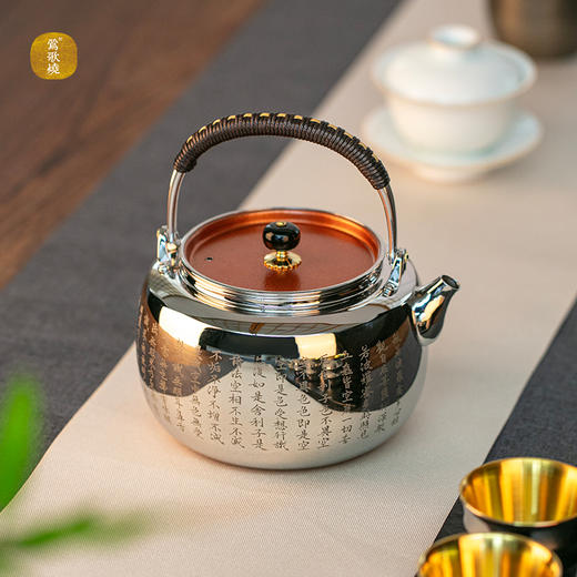 【莺歌烧旗舰店】般若心经壶 商品图0