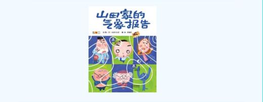 【情绪绘本游戏课】孩子发脾气怎么办？ 商品图4