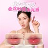【一抹透亮 水润嘟嘟唇】ukiss悠珂思星冻碎冰冰唇油 商品缩略图3