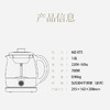 【小家电】鸣盏煮茶器玻璃养生壶智能一体煮茶器MZ-073 HF 商品缩略图8
