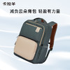 卡拉羊中学生24L大容量减负云朵背包防泼水双肩包向云端CX5191 商品缩略图7