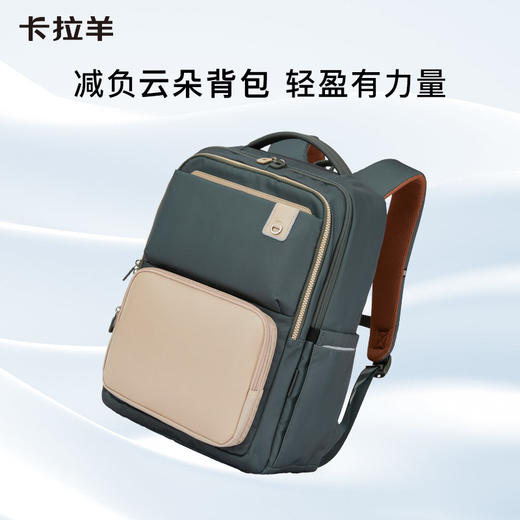 卡拉羊中学生24L大容量减负云朵背包防泼水双肩包向云端CX5191 商品图7