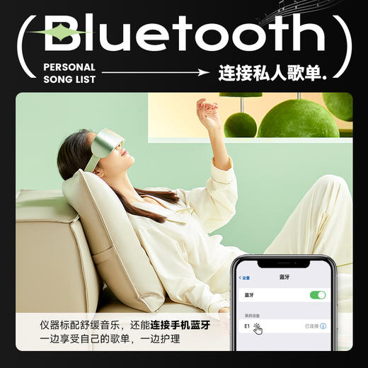 眼部按摩仪E1| 象术 眼部按摩仪 缓解疲劳护眼仪 三档变频按摩 分区点震护理 柔和屋雾化不薰眼 商品图2