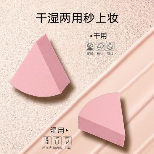 贝印蓝粉世家多用型粉扑（扇形） 商品图2