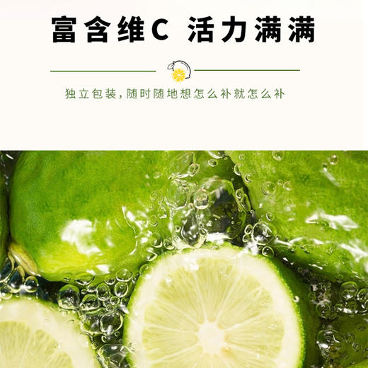 【酸甜可口！果真鲜爽】冷榨青柠液，富含维C活力满满，青柠浓缩液青柠汁冲水饮品便柠檬水 商品图3