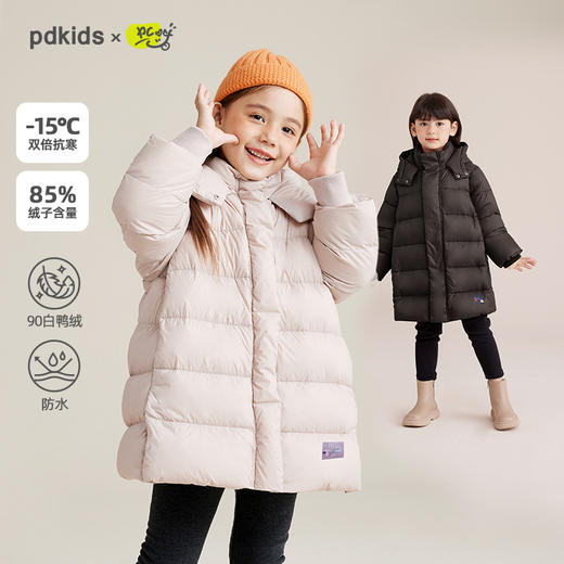 【加厚羽绒 实力御寒】百搭徽标长款羽绒服PDWT2315 商品图0