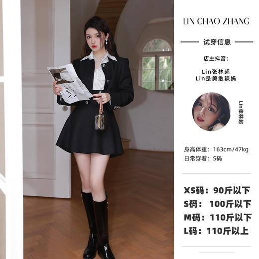 清仓捡漏 LIN CHAO ZHANG 【南韩顶奢女团套装】西装+衬衫+背带 商品图0