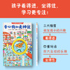 【3-6岁】《专心狗和走神鼠》专注力游戏绘本 | 找人物，找细节，找线索，让孩子找出专注力！ 商品缩略图1