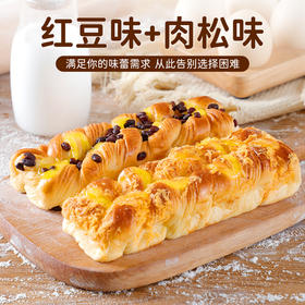 【外酥内软更耐撕！手撕面包】36层折叠包酥 奶撕红豆肉松营养早代餐速食休闲零食整箱