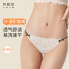 奶糖派叶漫配套内裤蕾丝性感透气亲肤不夹臀纯棉里裆低腰三角裤女 商品缩略图1