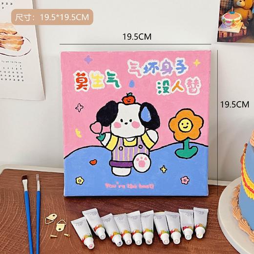 【多种款式！每款都好可爱呀】DIY填充儿童数字油画装饰画，可爱卡通动物手工填色治愈画，化解烦恼 可搭配画架 材料齐全 商品图13