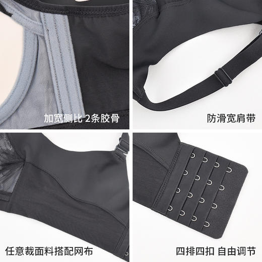 【特价39元1件】小胸聚拢薄款记忆软钢圈调整型收副乳防下垂外扩上托文胸_2234101 商品图4